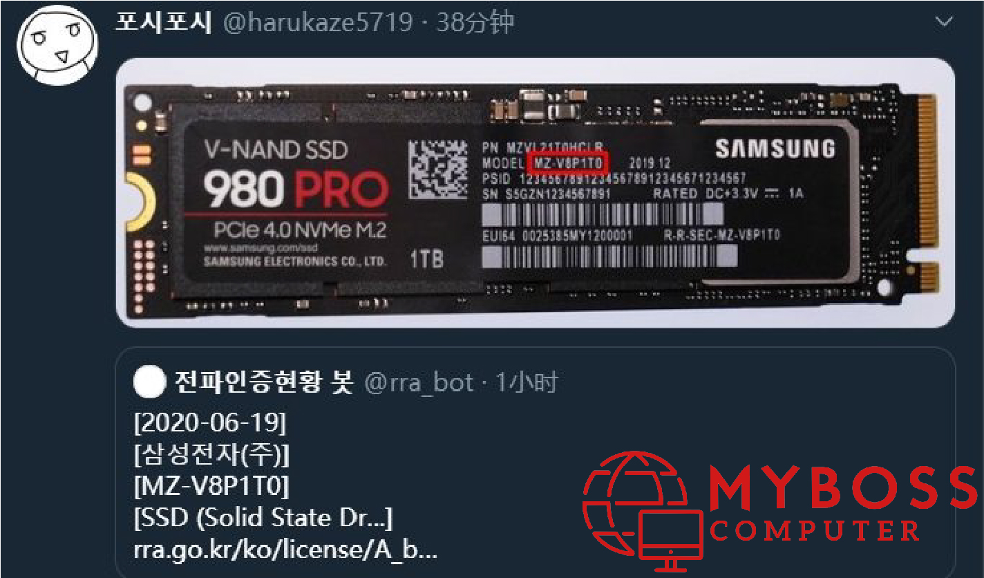 Ổ cứng SSD SAMSUNG 980 Pro PCIe gen 4.0 mới nhất 
